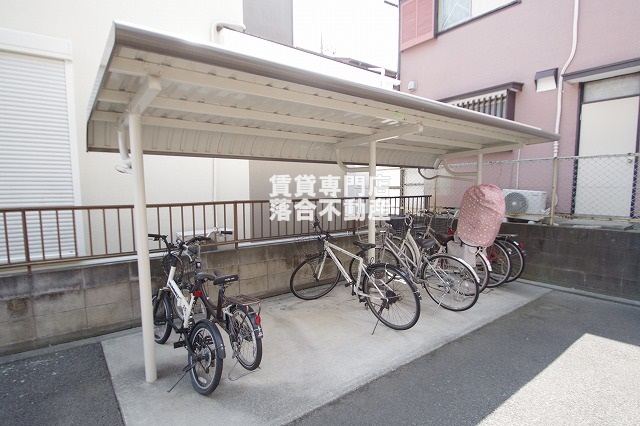 その他共有部分　敷地内駐輪場完備
