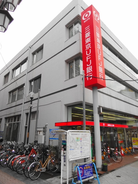 銀行　三菱東京UFJ銀行浦安駅前支店（銀行）まで251m