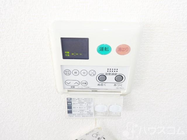 その他設備　お風呂のボタンはこれにお任せです。