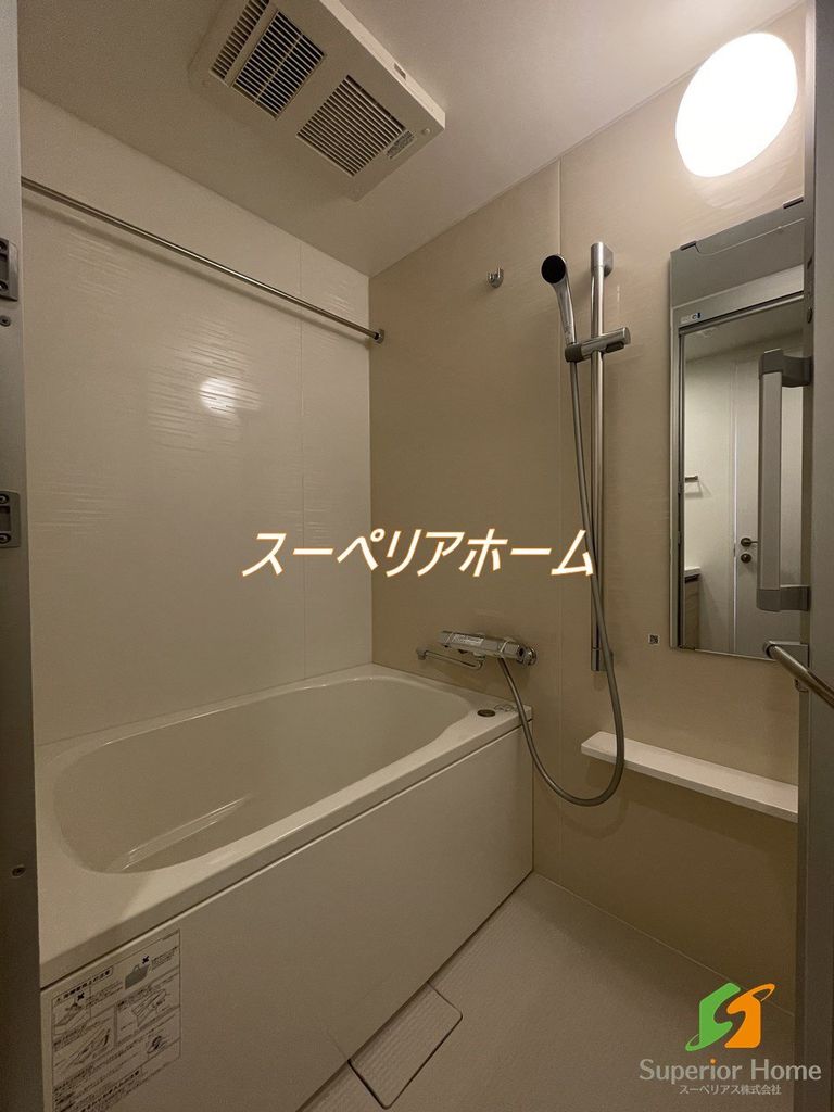 バス・シャワールーム