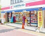 ドラックストア　ココカラファイン東高円寺駅前店（ドラッグストア）まで596m