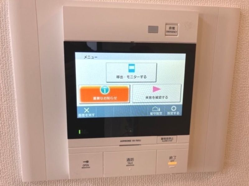 セキュリティ