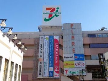 スーパー　イトーヨーカドー松戸店（スーパー）まで793m