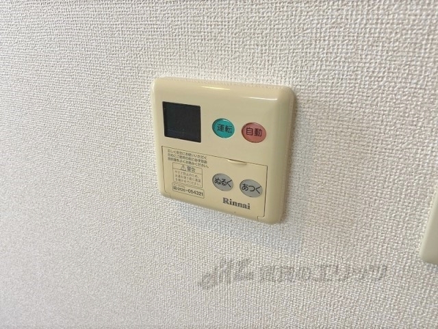 その他設備　給湯器リモコン