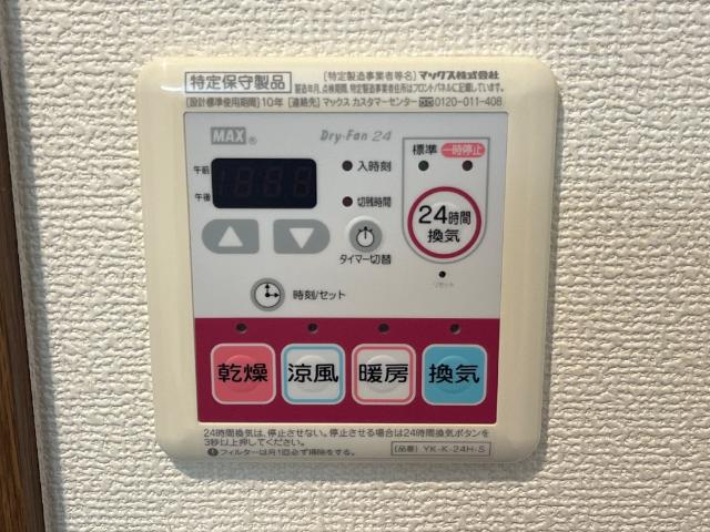 その他　浴室乾燥機
