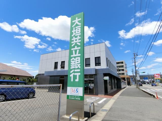 銀行　大垣共立銀行（銀行）まで500m