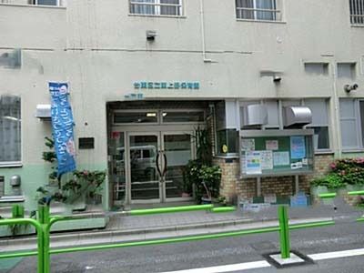 幼稚園・保育園　上野保育園（幼稚園・保育園）まで257m