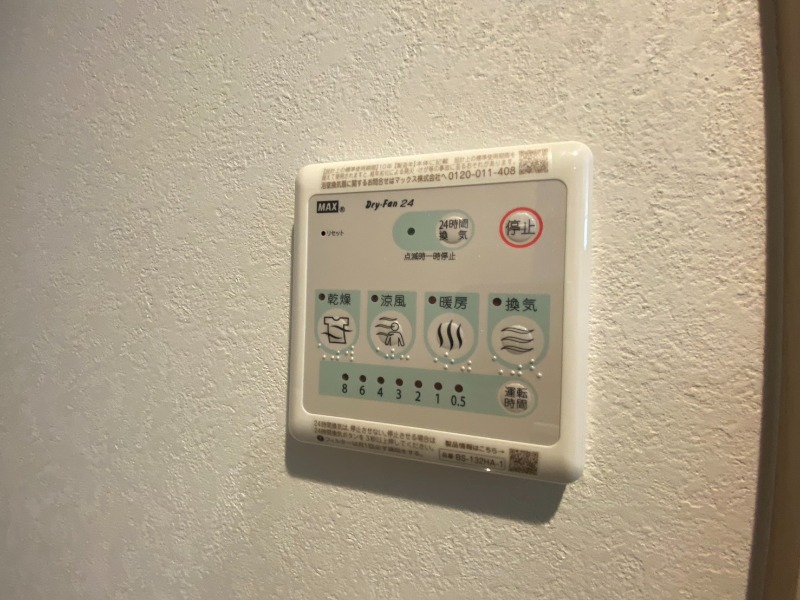 その他　浴室乾燥機付きのお風呂です！快適に使えそうですね。