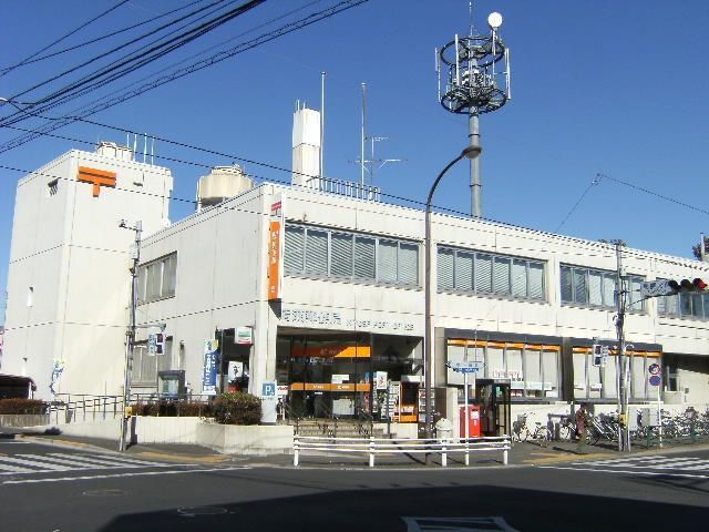 郵便局　清瀬郵便局（郵便局）まで798m