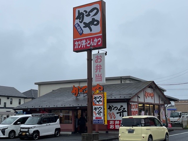 飲食店　かつや（飲食店）まで453m