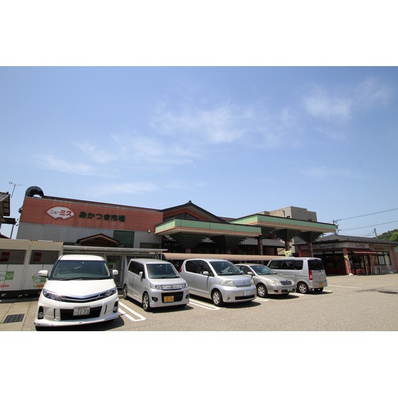 スーパー　ニュー三久あかつき市場店（スーパー）まで676m