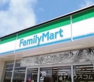 コンビニ　ファミリーマート 武岡小松4丁目店（コンビニ）まで300m
