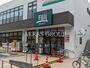 スーパー　FUJI 根岸橋店（スーパー）まで735m