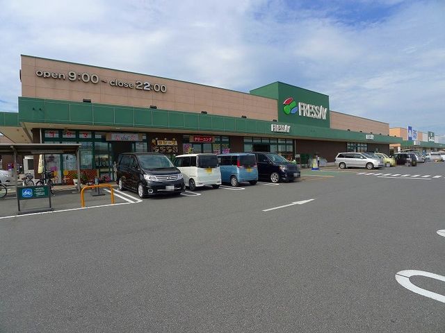 スーパー　フレッセイ田部井店（スーパー）まで2200m