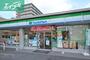 コンビニ　ファミリーマート岡山東古松店（コンビニ）まで292m