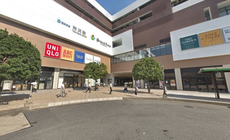 ショッピングセンター　グランエミオ所沢（ショッピングセンター）まで1190m