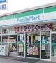コンビニ　ファミリーマート（コンビニ）まで305m