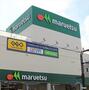 スーパー　マルエツ 大和中央店（スーパー）まで679m