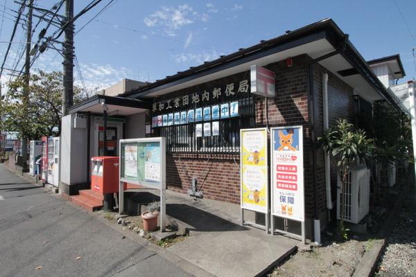 郵便局　草加工業団地内郵便局（郵便局）まで916m