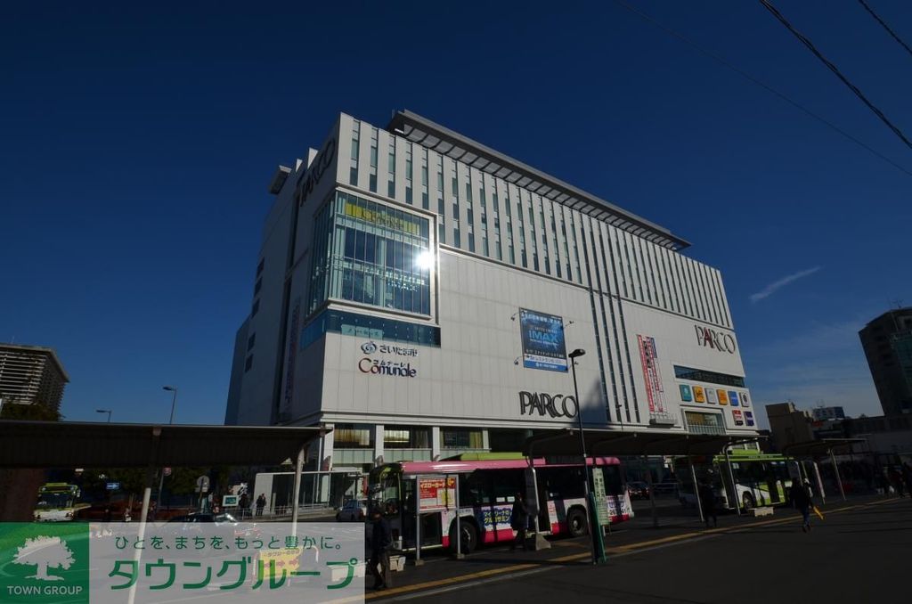 その他　浦和駅(JR 東北本線)（その他）まで7390m