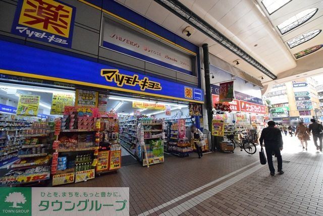ドラックストア　マツモトキヨシ川崎銀柳街店（ドラッグストア）まで440m