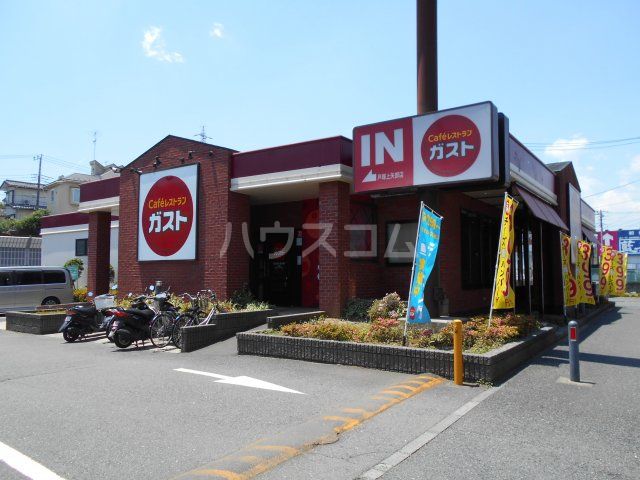 飲食店　ガスト 戸塚上矢部店（飲食店）まで278m