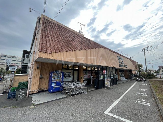 スーパー　ワイズディスカ飯山満店（スーパー）まで845m