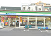 コンビニ　ファミリーマート 大田東矢口三丁目店（コンビニ）まで252m