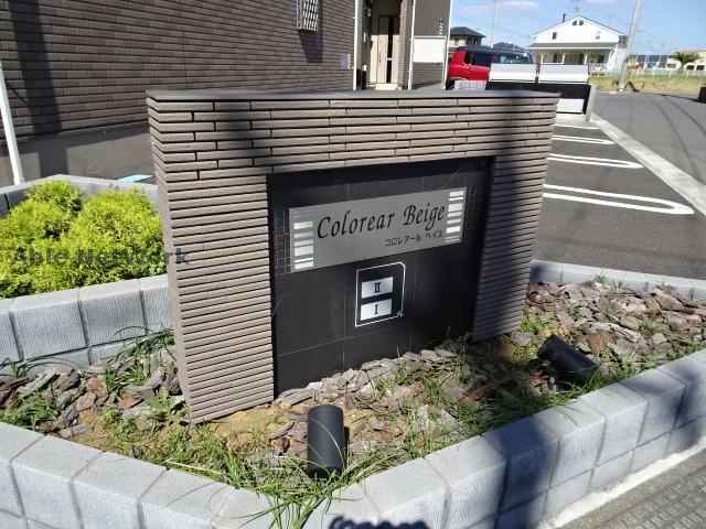 その他　その他
