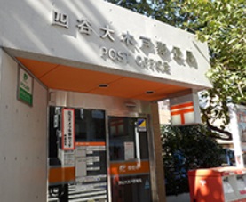 郵便局　郵便局（郵便局）まで352m