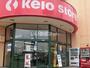 スーパー　京王ストアめじろ台店（スーパー）まで1896m