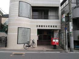 郵便局　田園調布本町郵便局（郵便局）まで183m
