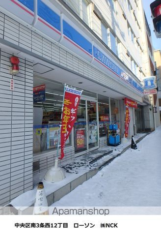 コンビニ　ローソン（コンビニ）まで107m