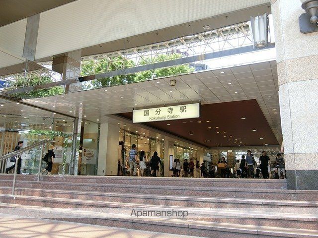 その他　国分寺駅（その他）まで2099m
