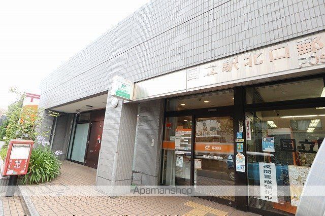郵便局　国立駅北口郵便局（郵便局）まで2113m