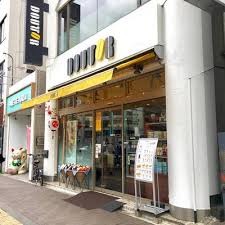 飲食店　ドトールコーヒーショップ 四谷3丁目店（飲食店）まで1m