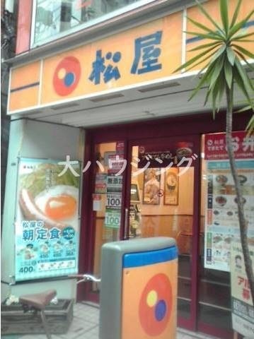 飲食店　松屋　中延店（飲食店）まで1036m