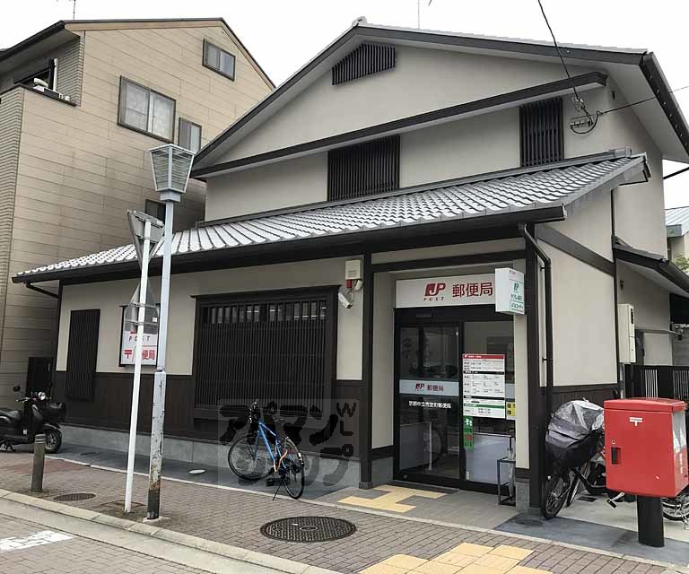 郵便局　京都中立売室町郵便局（郵便局）まで200m