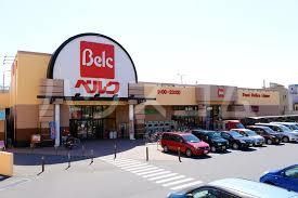 スーパー　ベルク 足立新田店（スーパー）まで378m