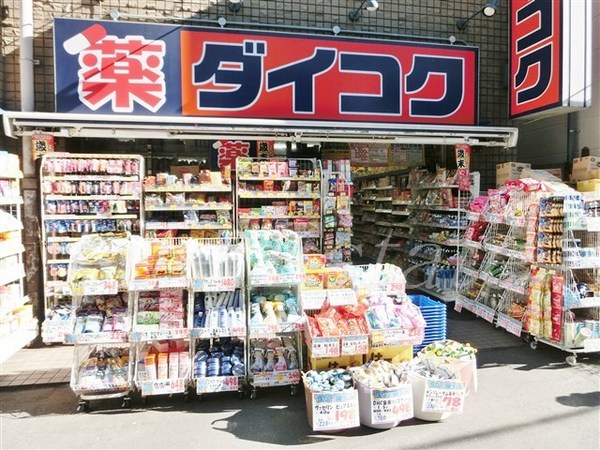 ドラックストア　ダイコクドラッグJR玉造駅前店（ドラッグストア）まで412m