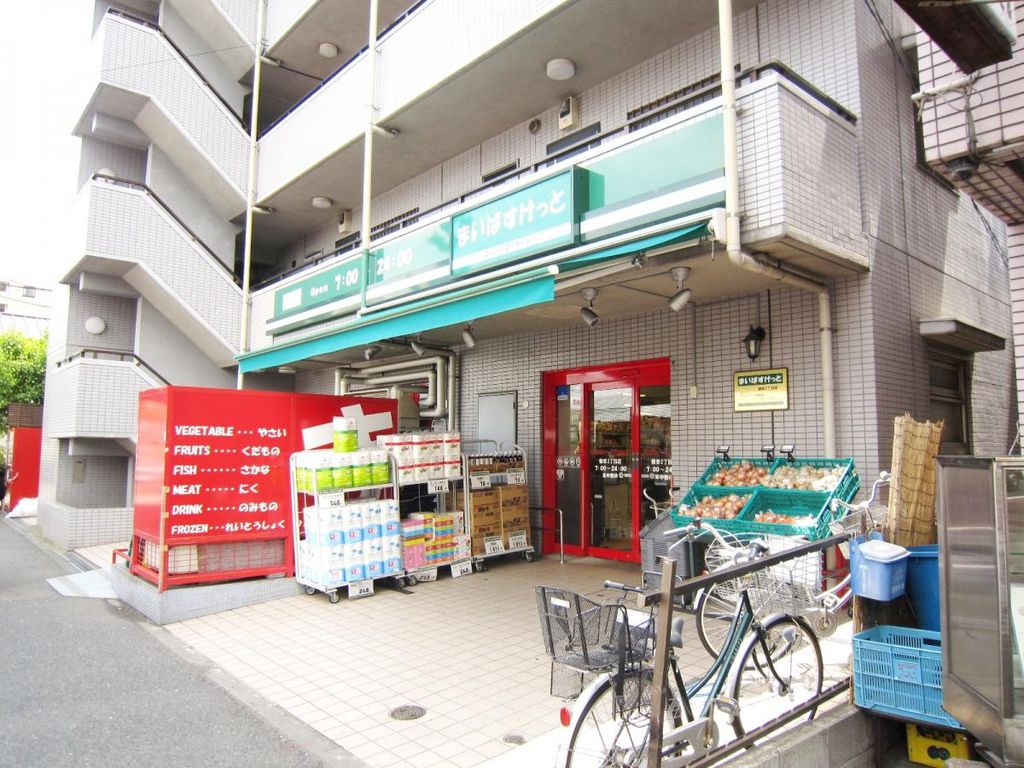スーパー　まいばすけっと観音2丁目店（スーパー）まで510m
