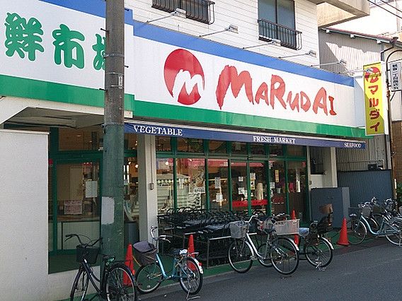 スーパー　マルダイ観音店（スーパー）まで670m