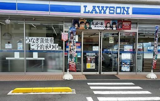 コンビニ　ローソン川崎池上新町二丁目店（コンビニ）まで350m