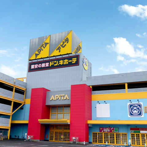 ショッピングセンター　ドン・キホーテアピタ宇都宮店（ショッピングセンター）まで768m