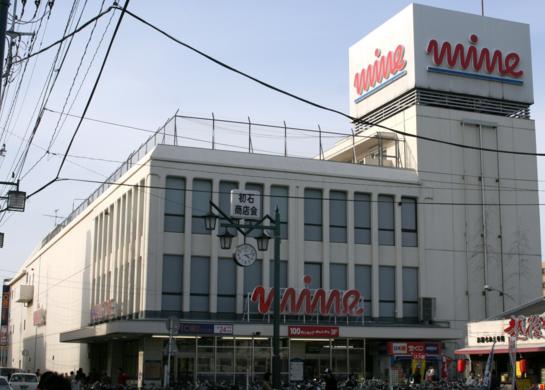 スーパー　東武ストア西尾久店（スーパー）まで300m