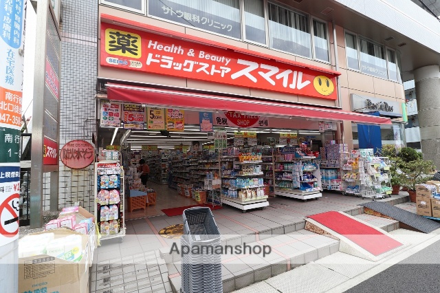 ドラックストア　スマイル（ドラッグストア）まで163m