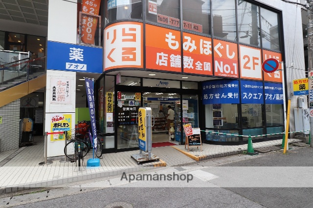 ドラックストア　スクエアアオノ薬局（ドラッグストア）まで224m