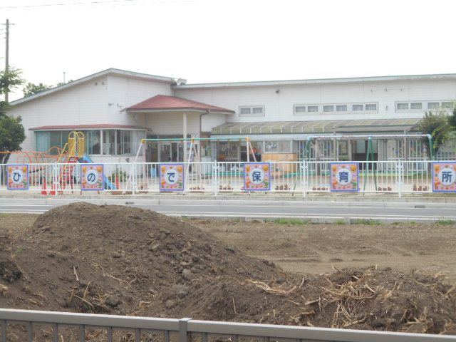 幼稚園・保育園　境ひので保育所（幼稚園・保育園）まで510m