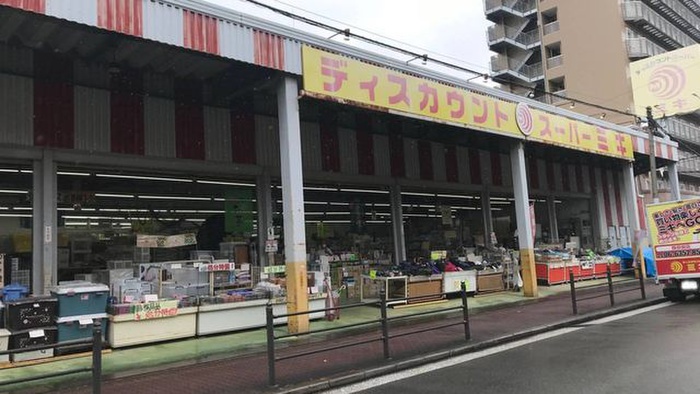 その他　ディスカウントスーパーミキ桜ノ宮店（その他）まで140m