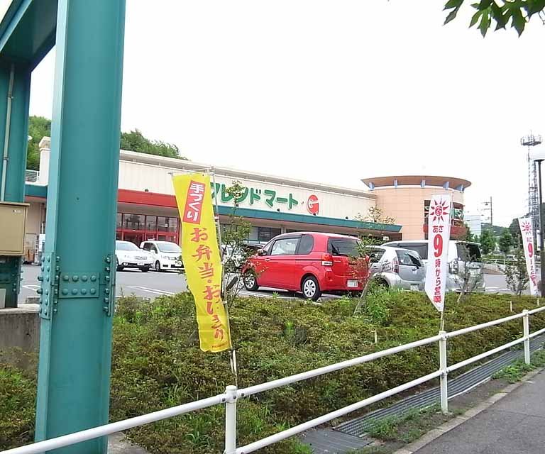 スーパー　フレンドマート・G 宇治市役所前店（スーパー）まで700m